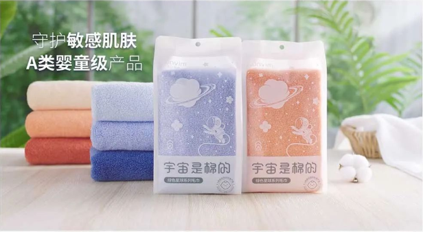 38女神節(jié)，來(lái)自元宇宙的毛巾，安心守護(hù)“敏感姬”！